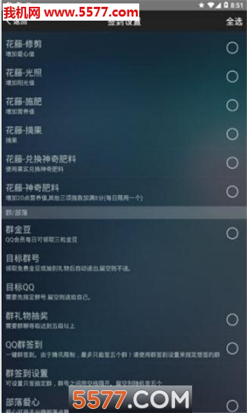 ǩappͼ2