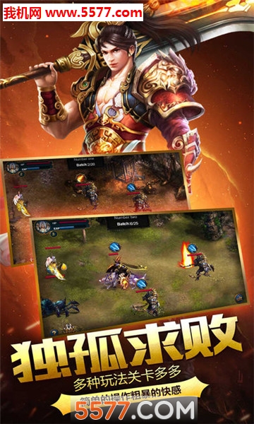 赤月战神传奇最新版截图 2