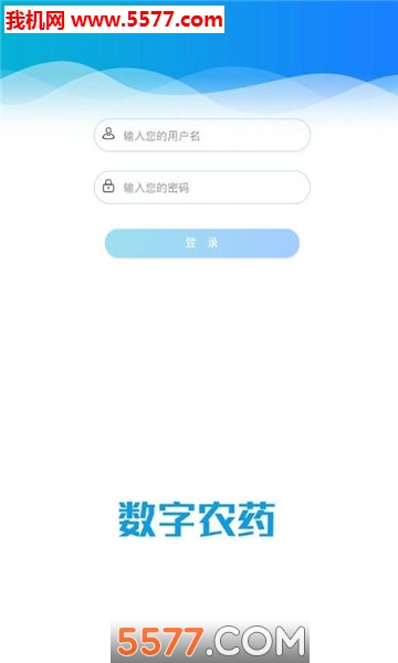 ����ũҩ���app�ֻ����ͼ1