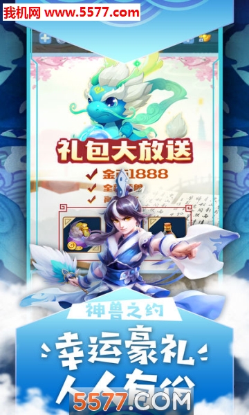 ¾սǹٷͼ2