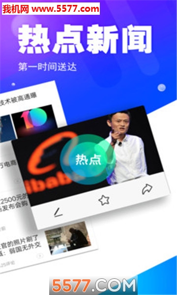 图聊安卓版截图0