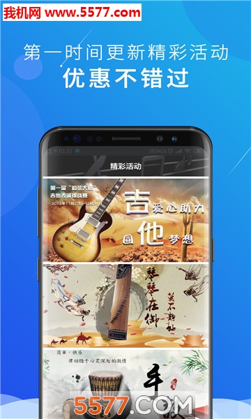 �����հ�׿���ͼ3