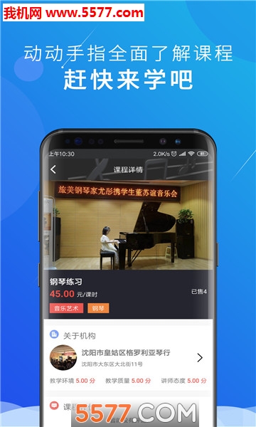 �����հ�׿���ͼ2