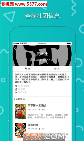 �������Ű�׿���ͼ3