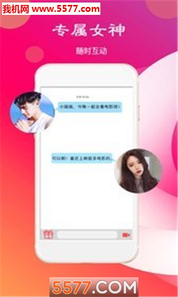 �������Ѱ�׿���ͼ1