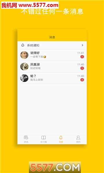 Լѧ��׿���ͼ1