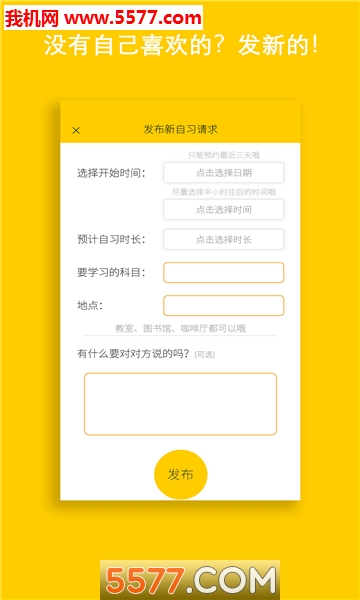 Լѧ��׿���ͼ0