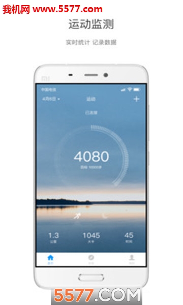 Lanzoom S3��׿���ͼ2