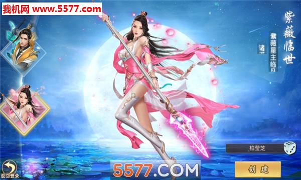 �齣������׿���ͼ2