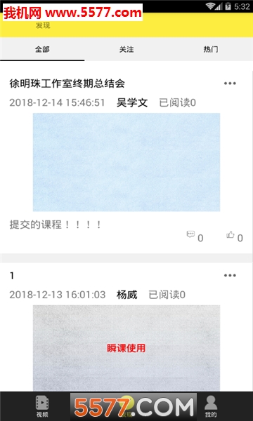 ˲�ιٷ���(�μ�����)��ͼ1