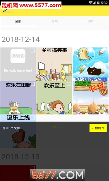 ˲�ιٷ���(�μ�����)��ͼ2