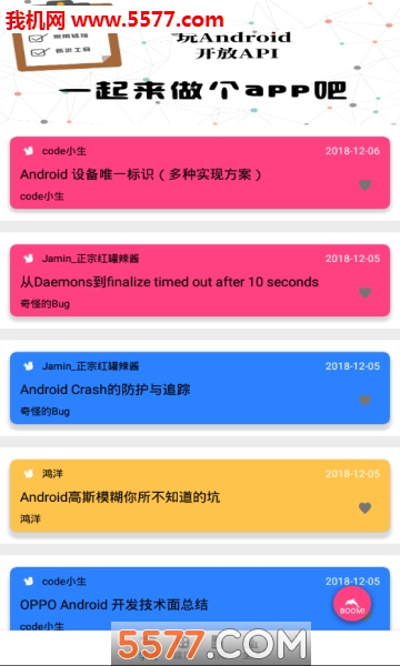 ��ѧ���ð�׿���ͼ1