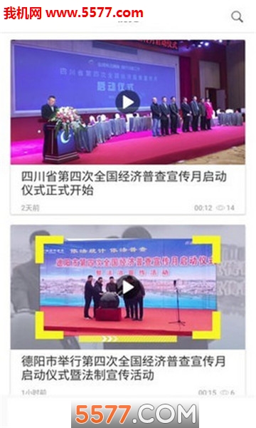 �Ĵ�ʡ��ٷ����ͼ1