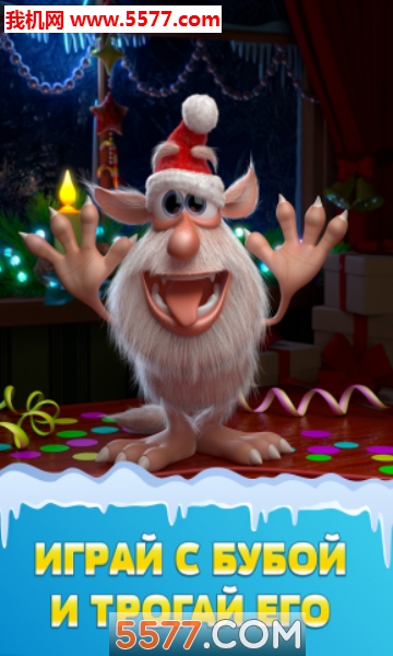 Talking Booba��˵���Ĳ��Ͱ�׿���ͼ1