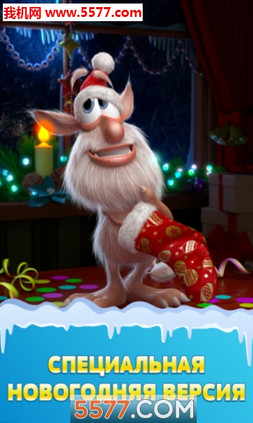 Talking Booba��˵���Ĳ��Ͱ�׿���ͼ4