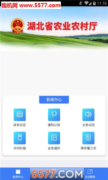 ʡũҵũͼ1