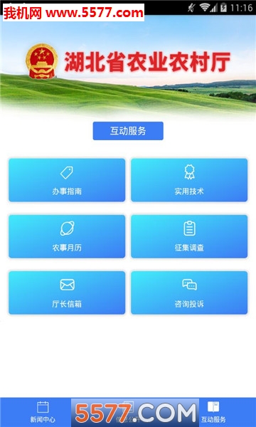 ʡũҵũͼ3