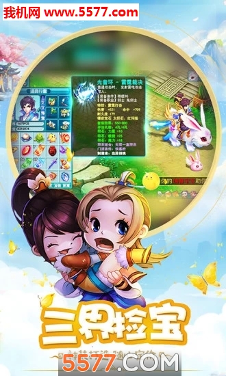 Ž鰲׿ͼ2
