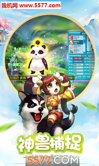 Ž鰲׿ͼ3