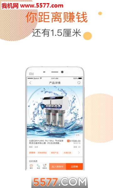 ����ʦapp��ͼ0