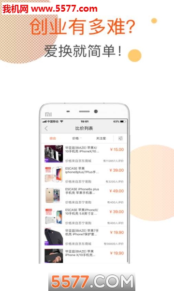 ����ʦapp��ͼ1