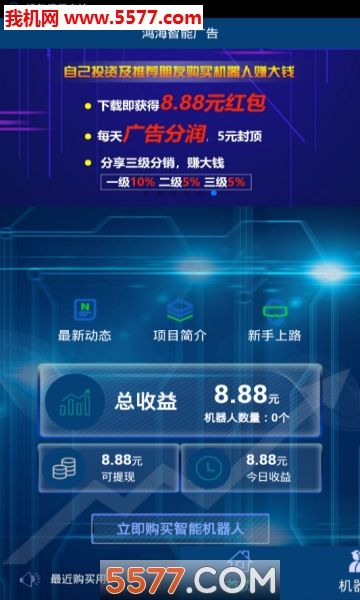 �躣���ܹ�������app��ͼ1