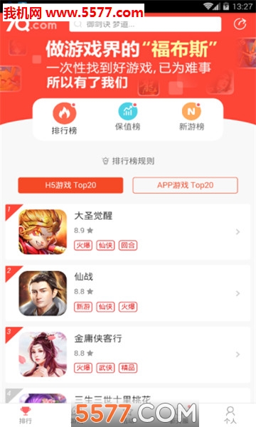 7QϷappͼ0