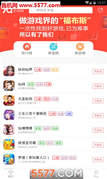 7QϷappͼ1