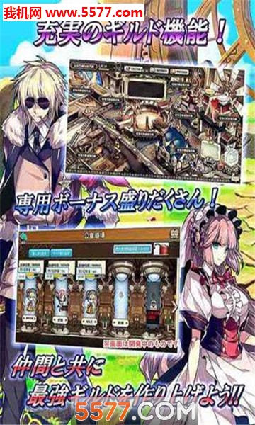 AgarthaȫӢս͹ٷͼ2