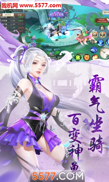 九重幻仙官方版截图 3
