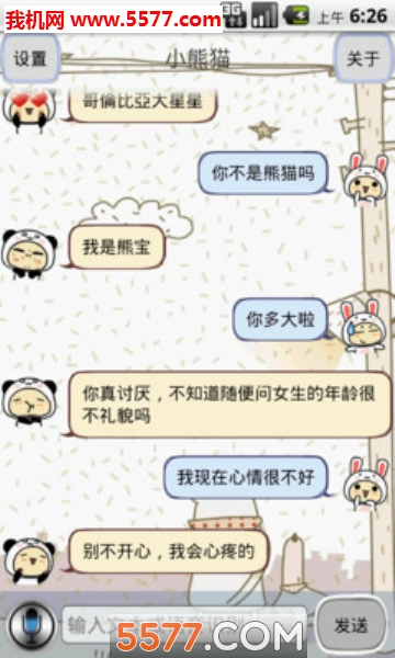 С��è����ٷ����ͼ0