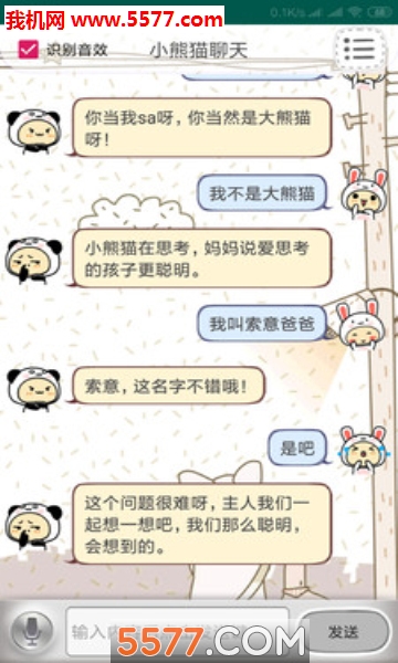 С��è����ٷ����ͼ1