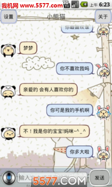 С��è����ٷ����ͼ2