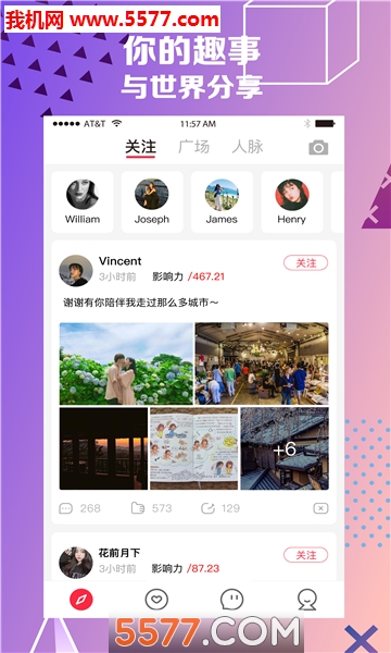 ��ӹٷ���(�罻)��ͼ2