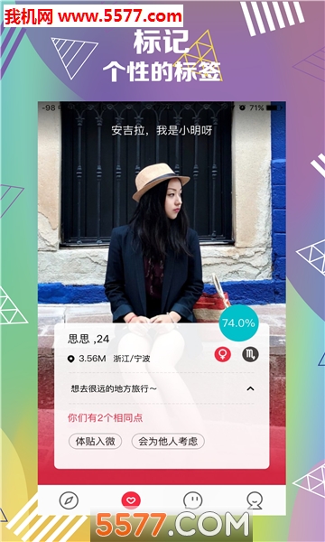 ��ӹٷ���(�罻)��ͼ0