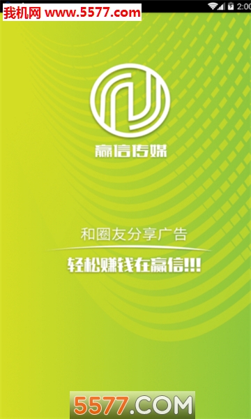 Ӯ�Ŵ�ý���°��ͼ2
