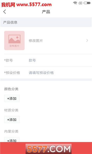 Ь��ﰲ׿���ͼ2