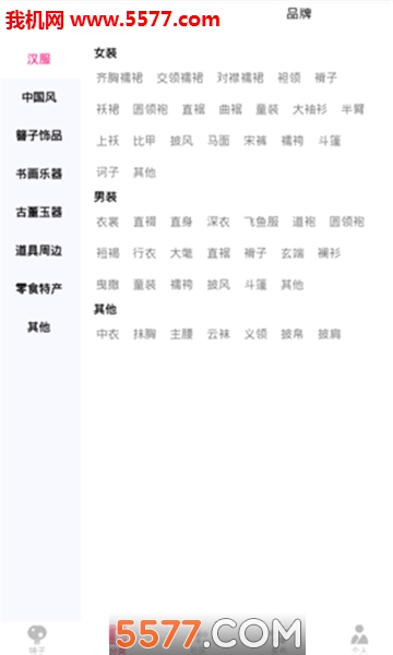 ���Ǻ���������׿���ͼ1