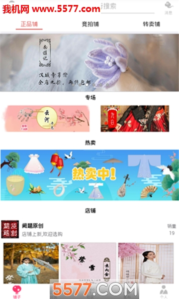 ���Ǻ���������׿���ͼ0