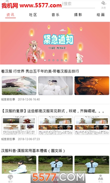 ���Ǻ���������׿���ͼ2