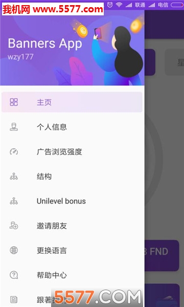 bannersapp���°��ͼ0