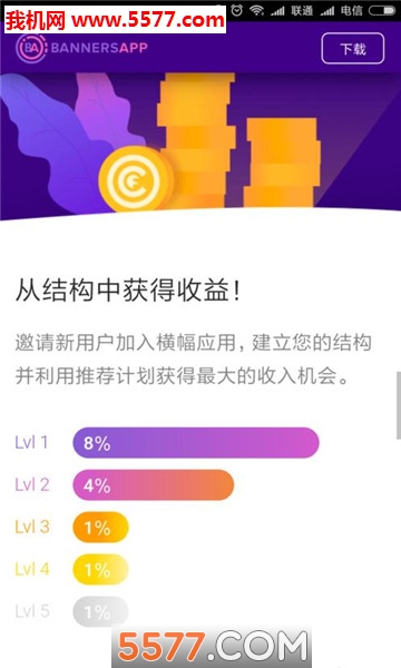 bannersapp���°��ͼ1