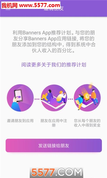 bannersapp���°��ͼ2