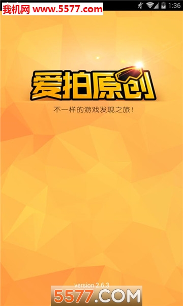 permute安卓版截图0