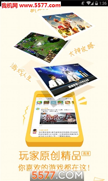 permute安卓版 permute安卓版