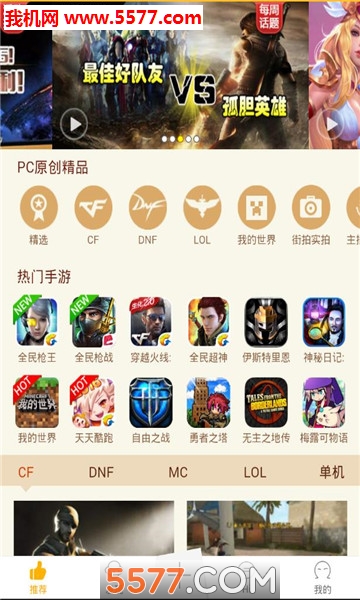 permute安卓版截图3