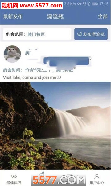 Ѱ°׿ͼ2