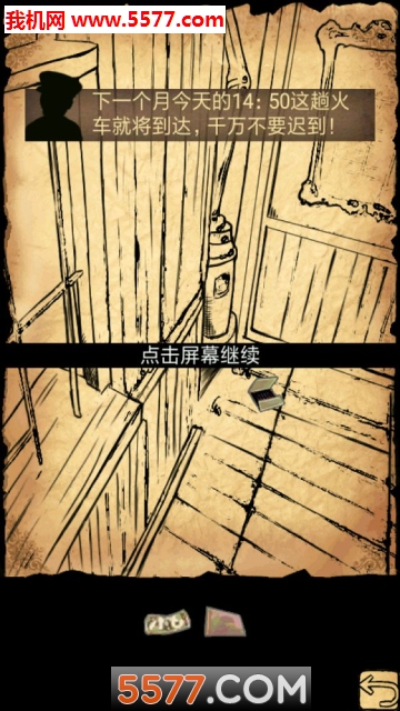 ļ䰲׿ͼ0