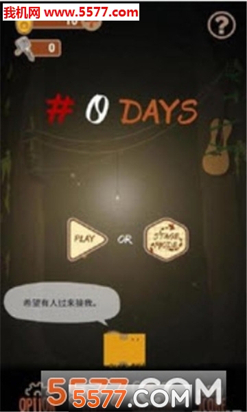 The Lost Box(the lose box׿)ͼ0