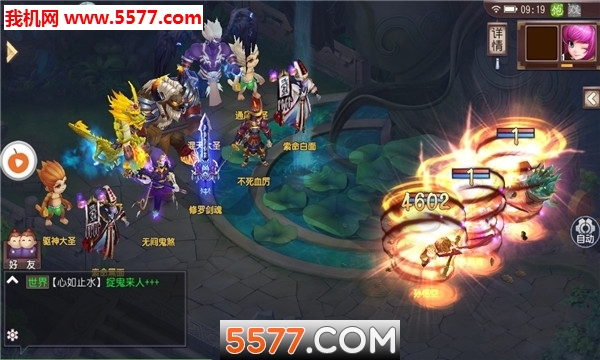 萌幻仙灵官方版截图 1